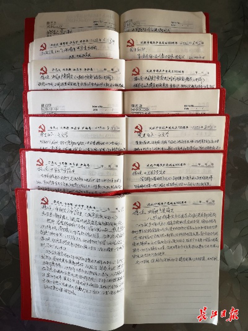 笔记社区
