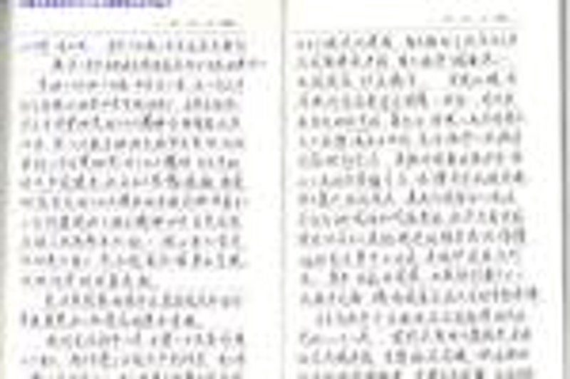 个人笔记：记录生活与学习的智慧钥匙