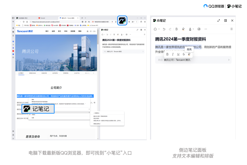 个人笔记：记录生活与学习的珍贵瞬间