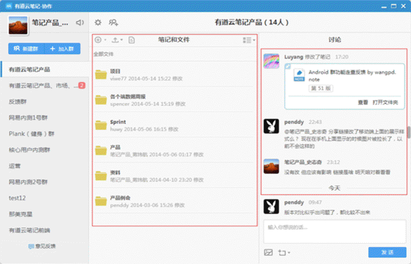 记录与整理：个人笔记在现代生活中的价值