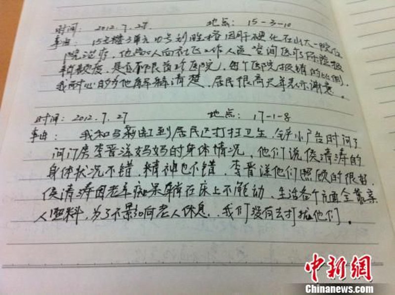 精选在线笔记工具,打造高效学习生活方式