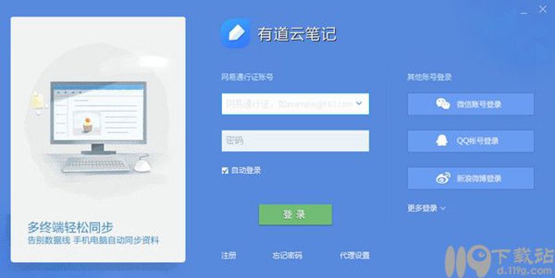 笔记分享：在知识的海洋里遨游