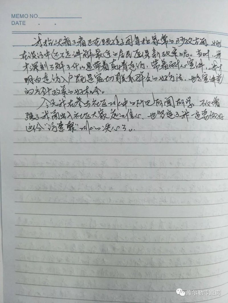 笔记管理工具：科技帮你整理思绪