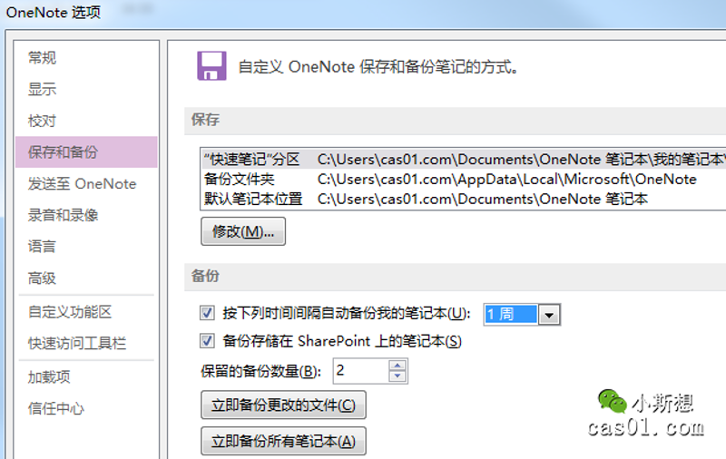 笔记分享：记录生活点滴的艺术