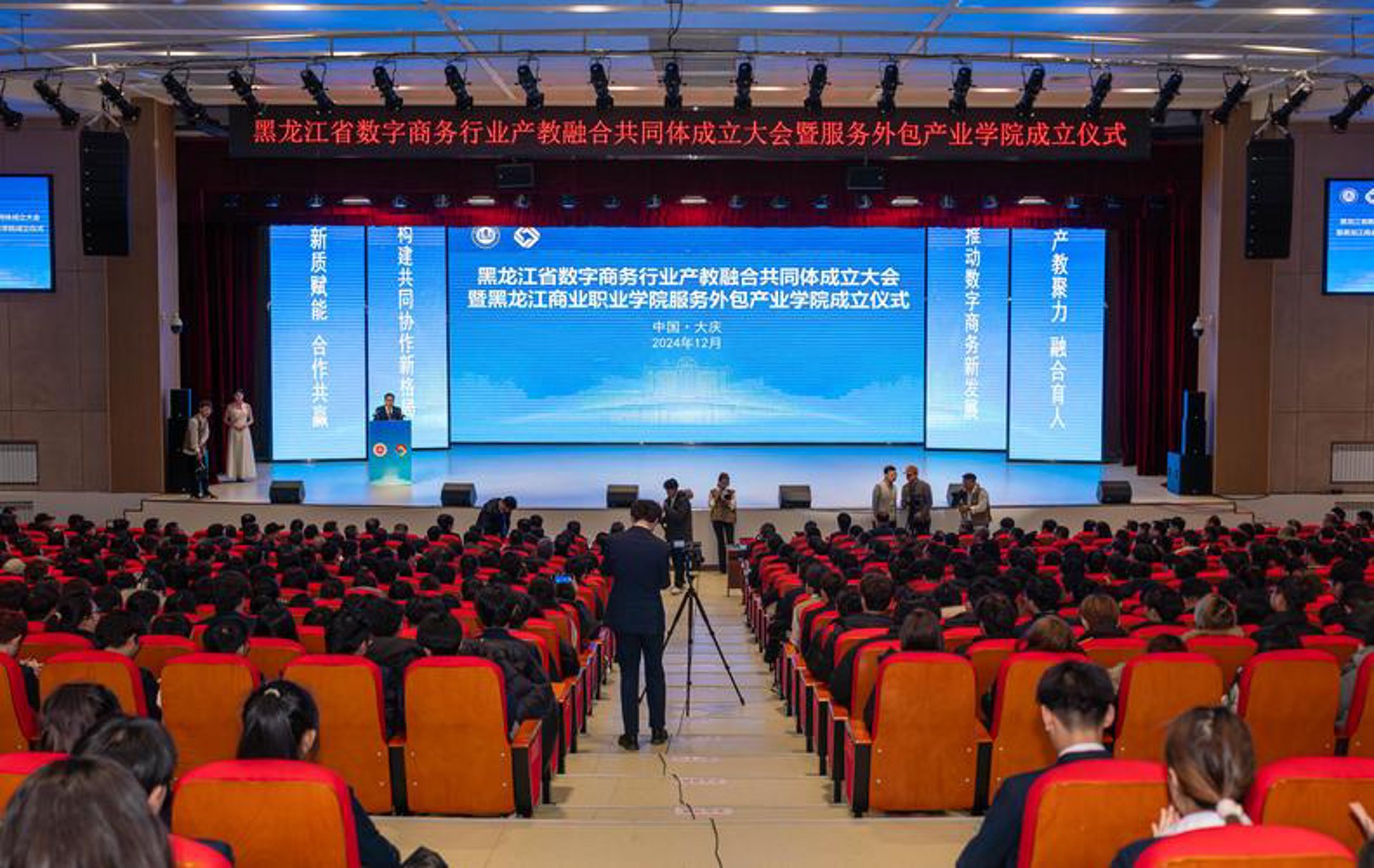 墨迹笔记网