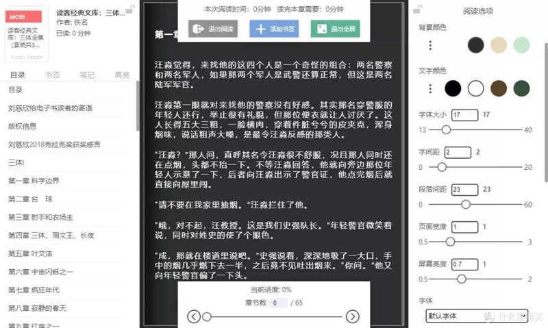 笔记革命：打造个人知识体系的秘密武器
