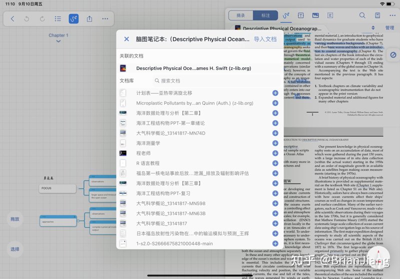 笔记管理工具：助力知识整理的艺术