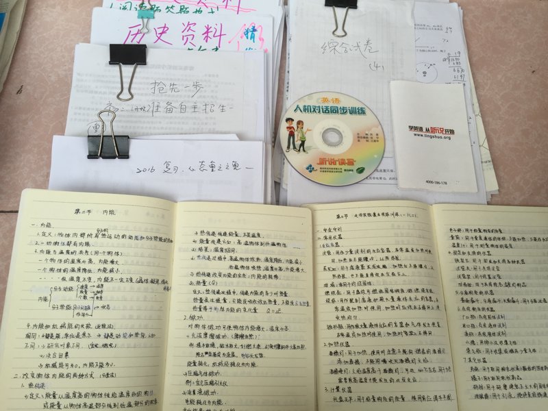 在线笔记：记录学习和工作的新方式